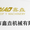 德愷自動(dòng)包裝機(jī)設(shè)備廠家 
