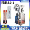 佛山市金漢隆機(jī)械制造有限公司