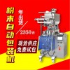 佛山市銳際機(jī)械有限公司