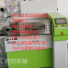 購買食品自動包裝機：您可能不知道要問的主要問題
