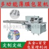 佛山市創(chuàng)利寶包裝機(jī)械有限公司